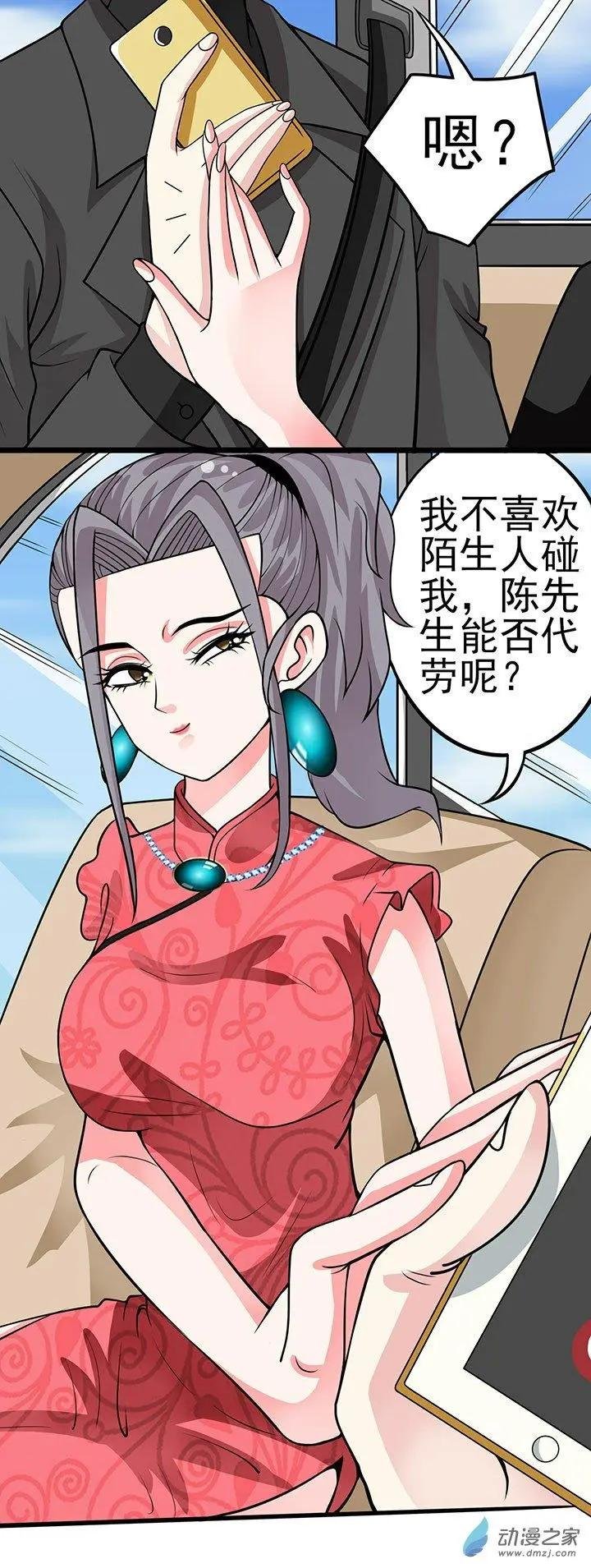 第37回