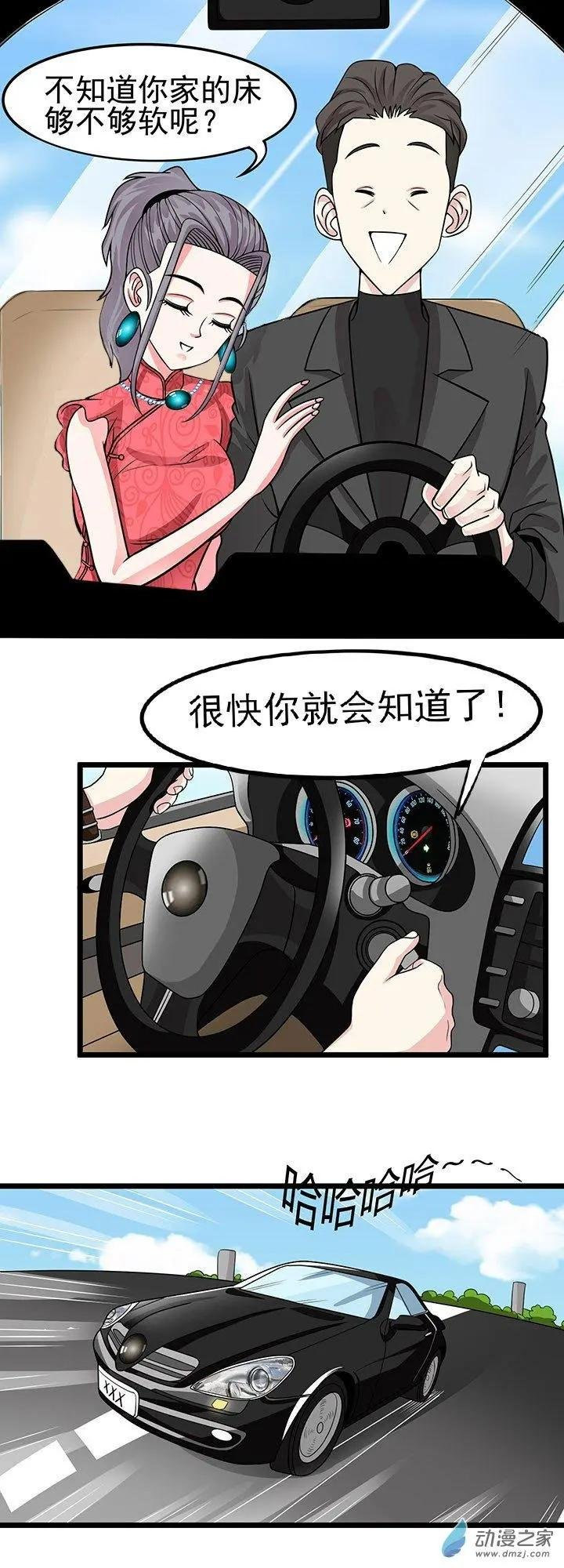 第37回