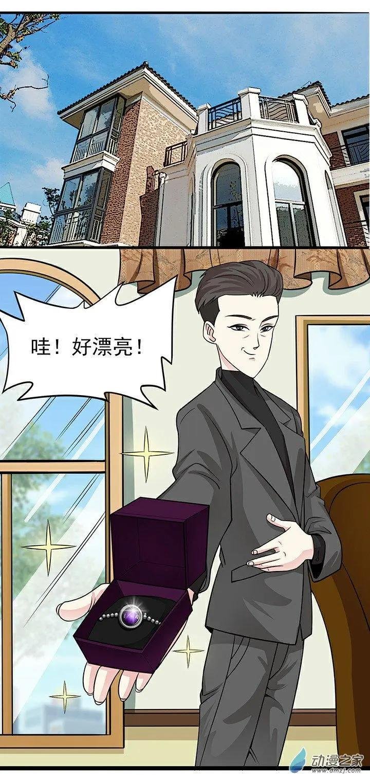第38回