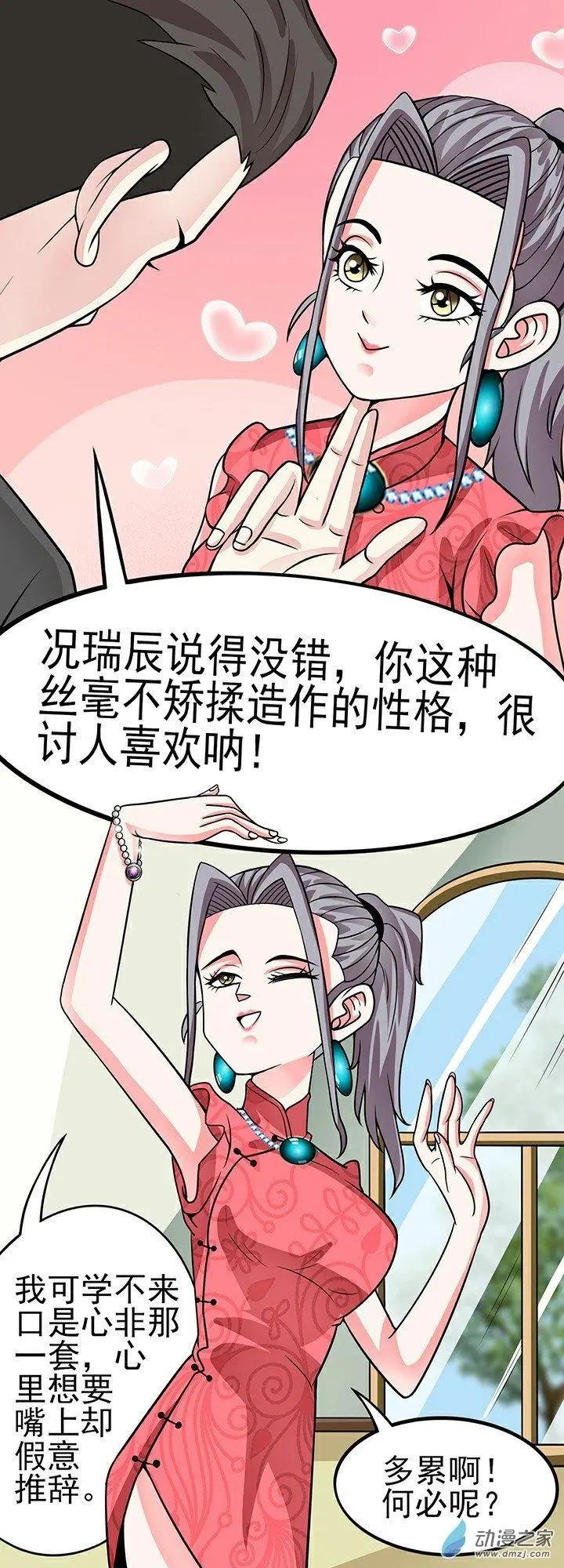 第38回