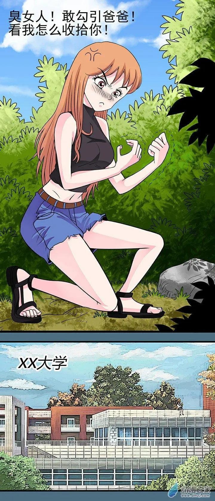 第38回