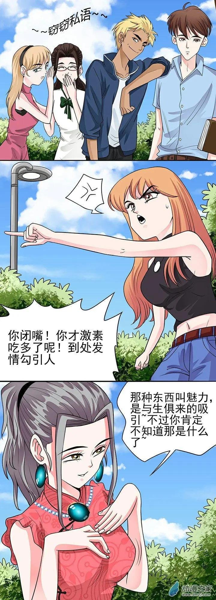 第38回