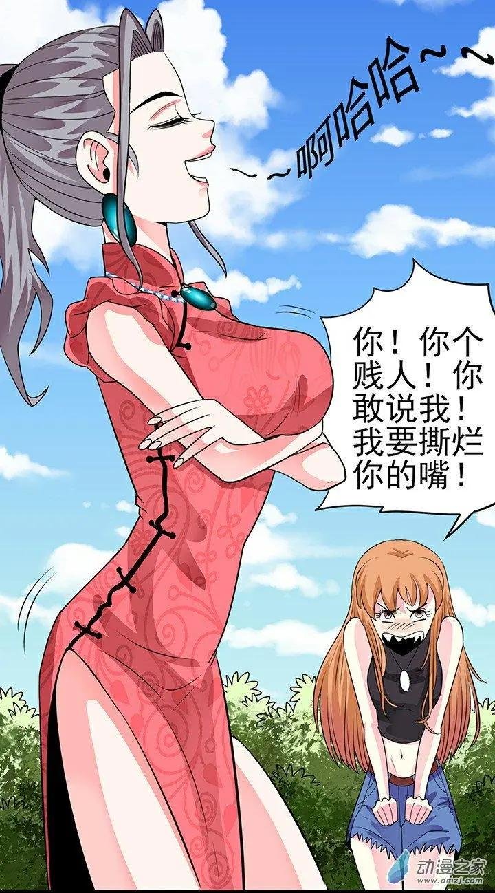 第38回