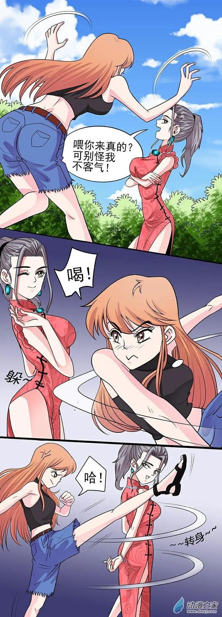 第38回