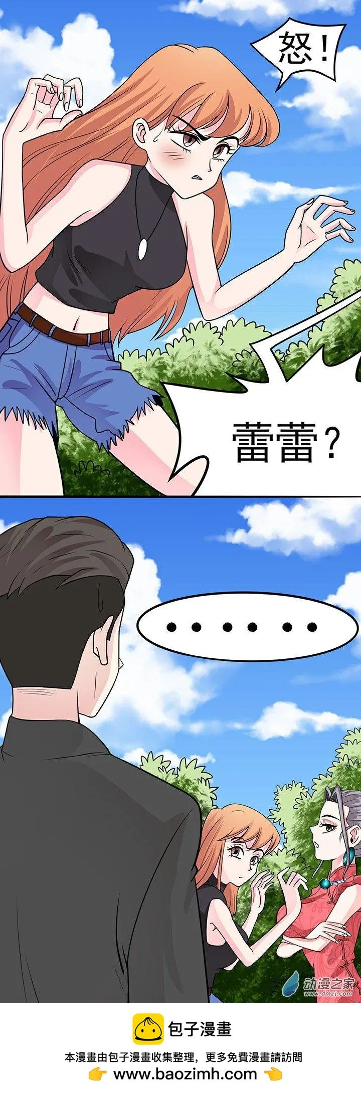 第38回