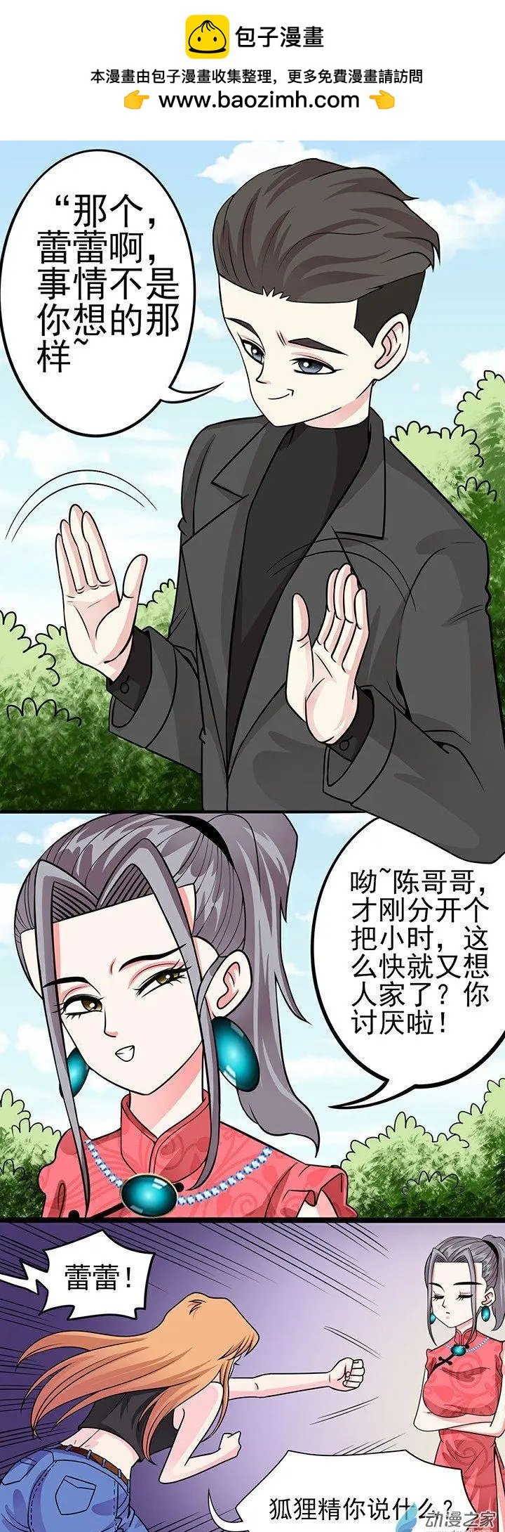 第39回