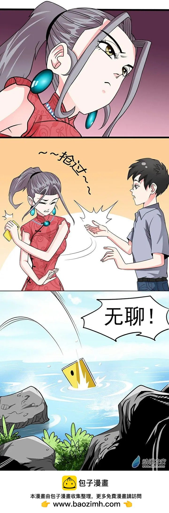 第39回