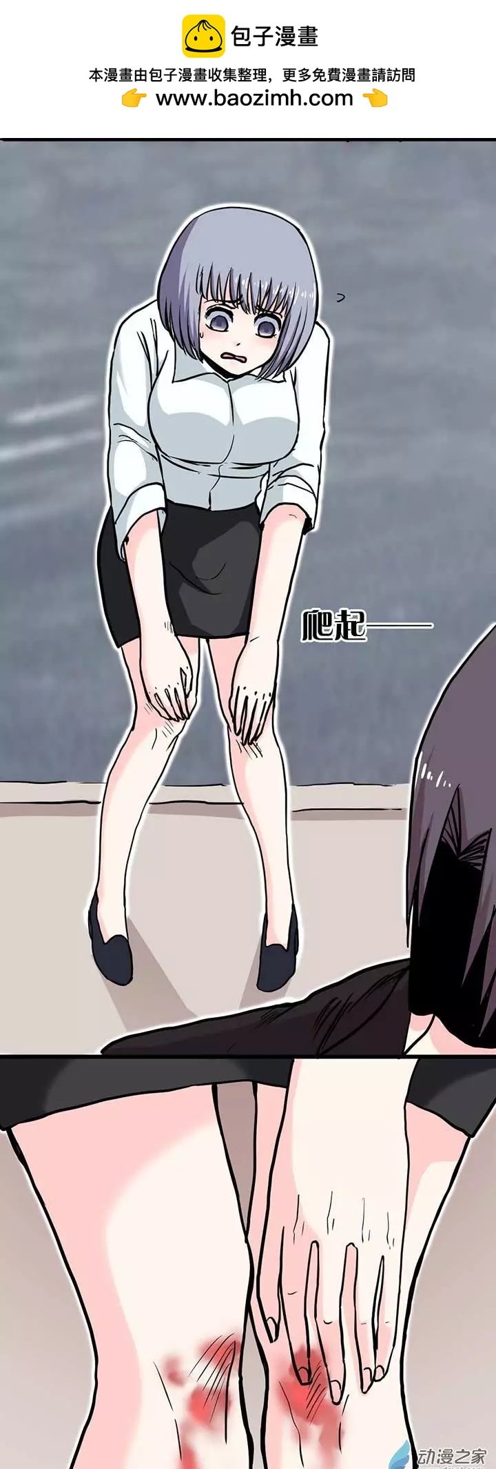 第05回