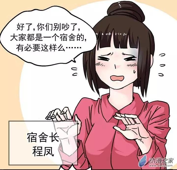 第06回