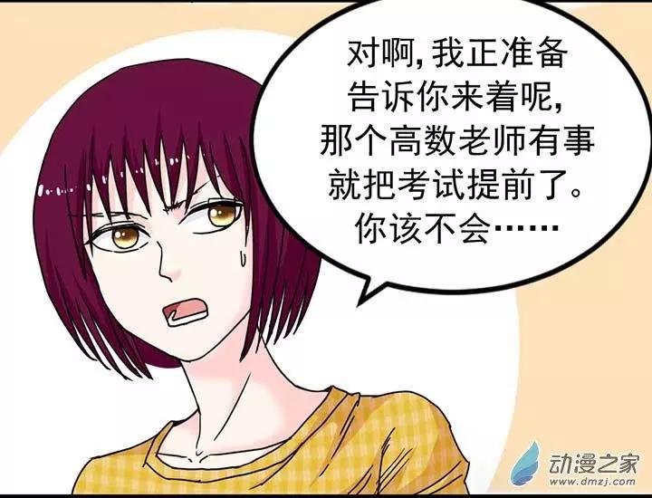 第06回