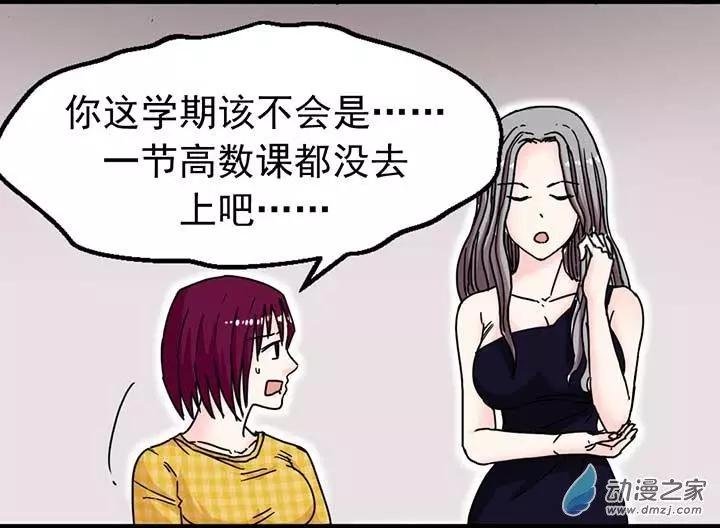 第06回