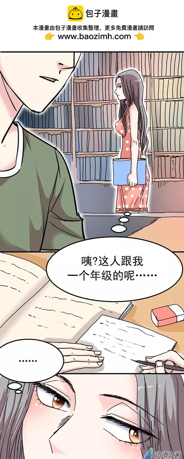第07回