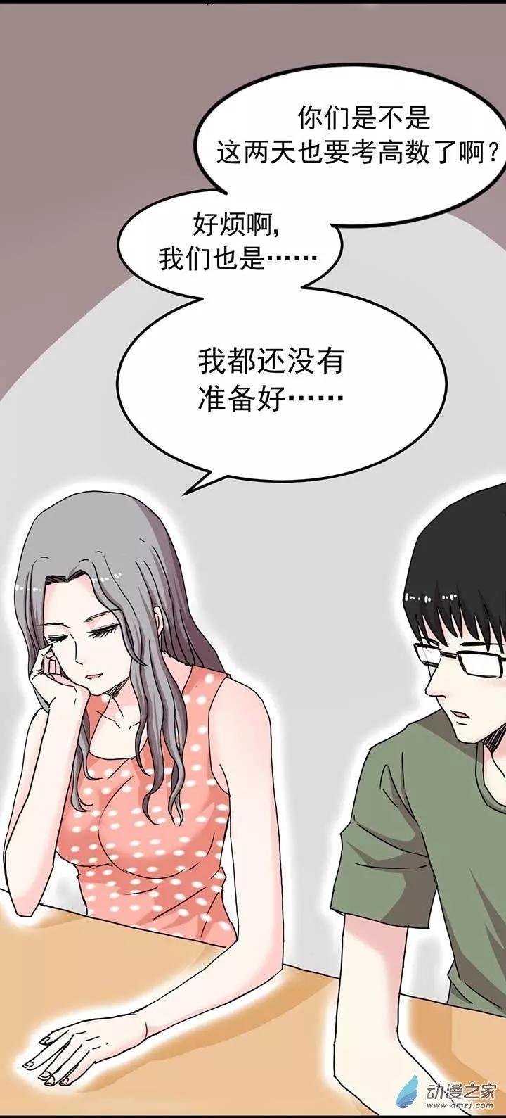 第07回