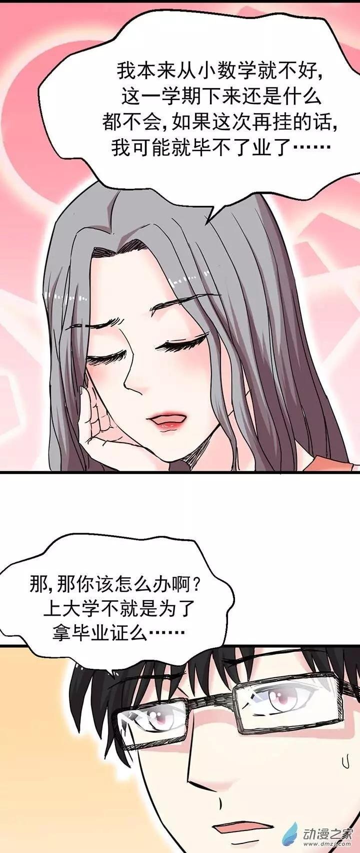第07回