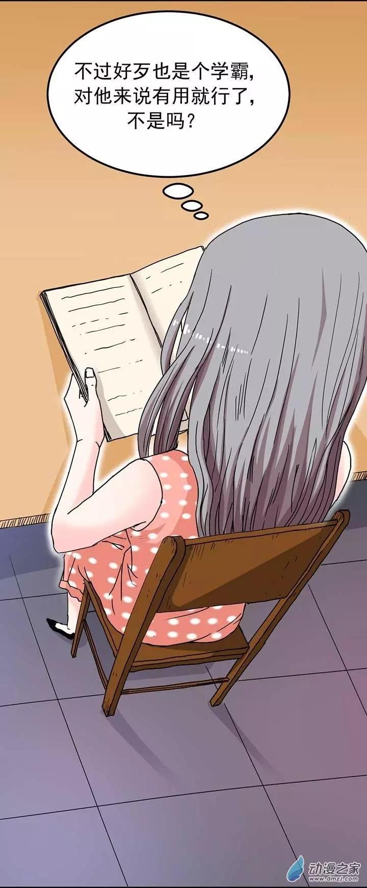 第07回