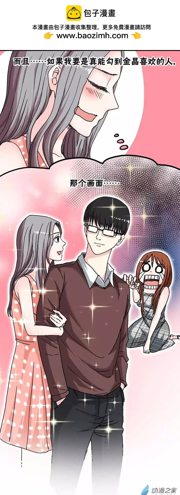 第07回