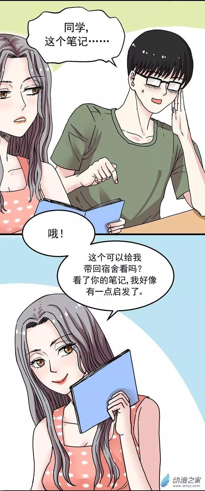 第07回