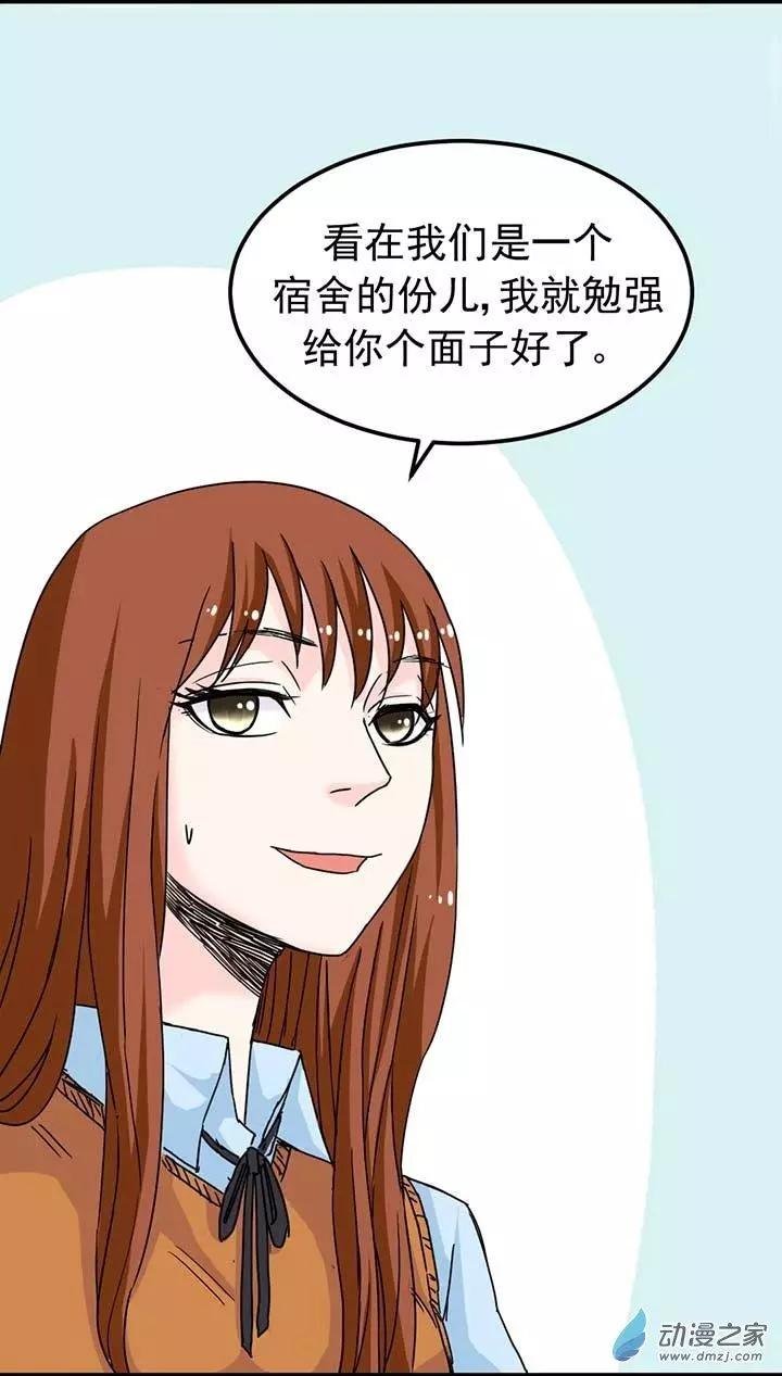 第08回