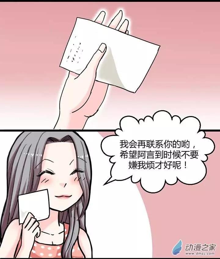 第9回