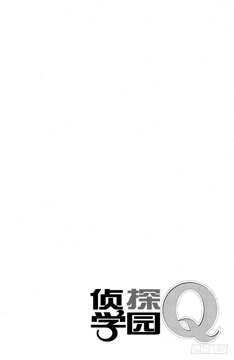 第10话 开膛岛惨案7