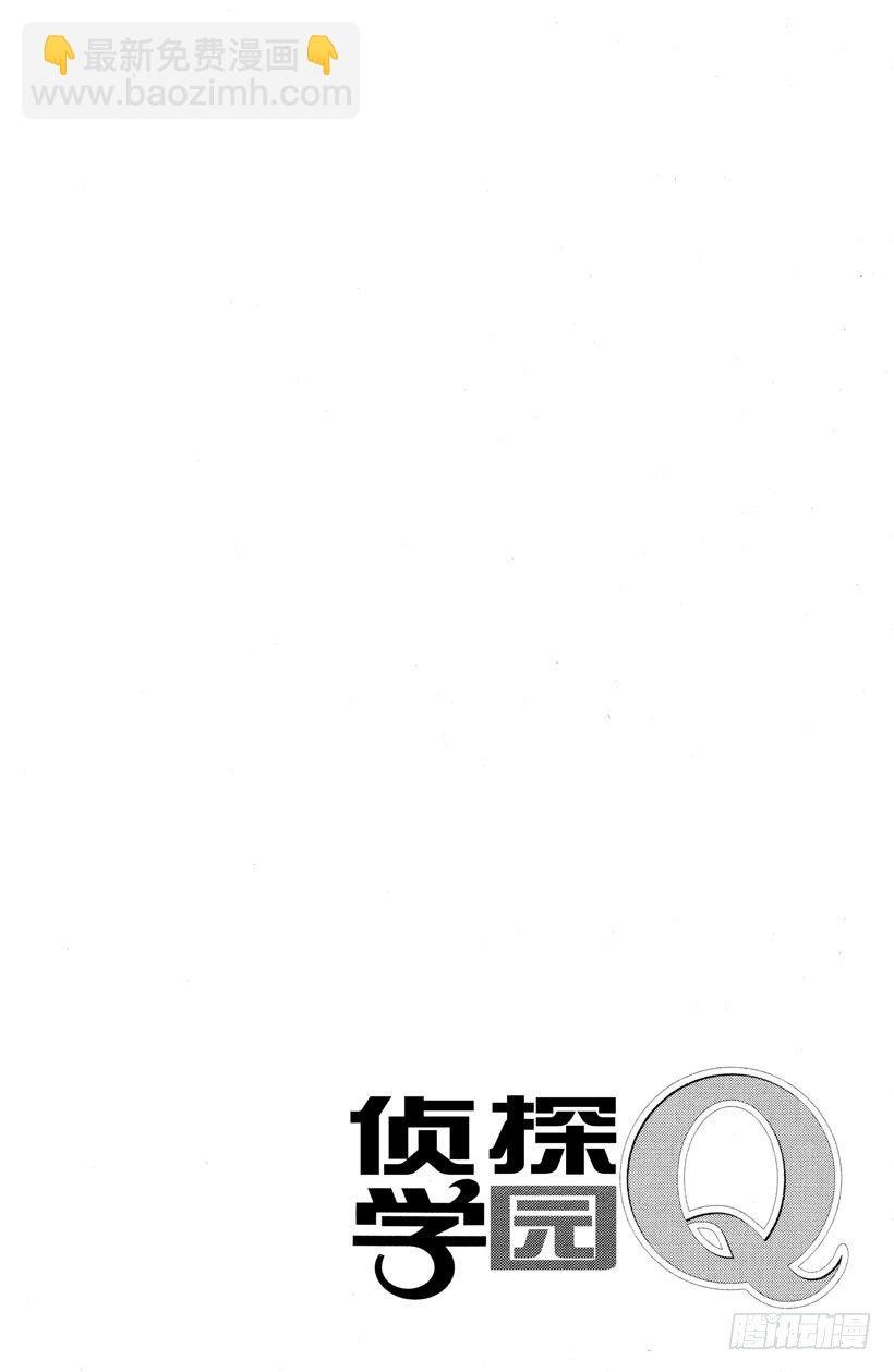 第12话 开膛岛惨案9