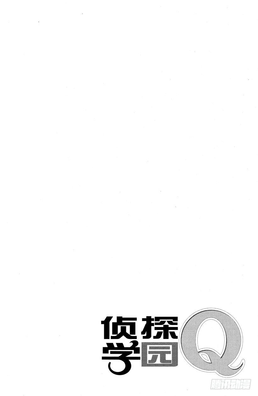 第18话 神隐村杀人事件2