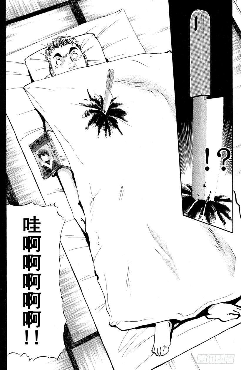 第24话 神隐村杀人事件8