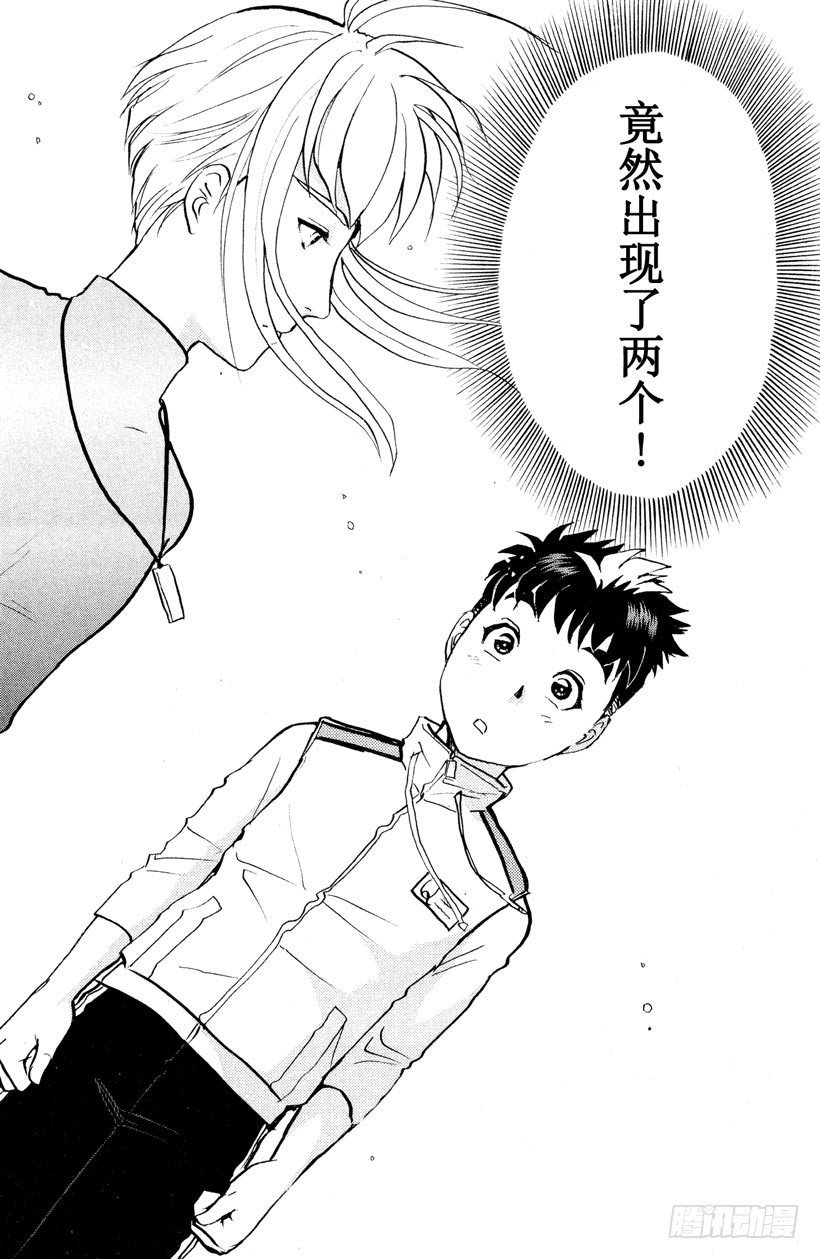 第4话 开膛岛惨案1