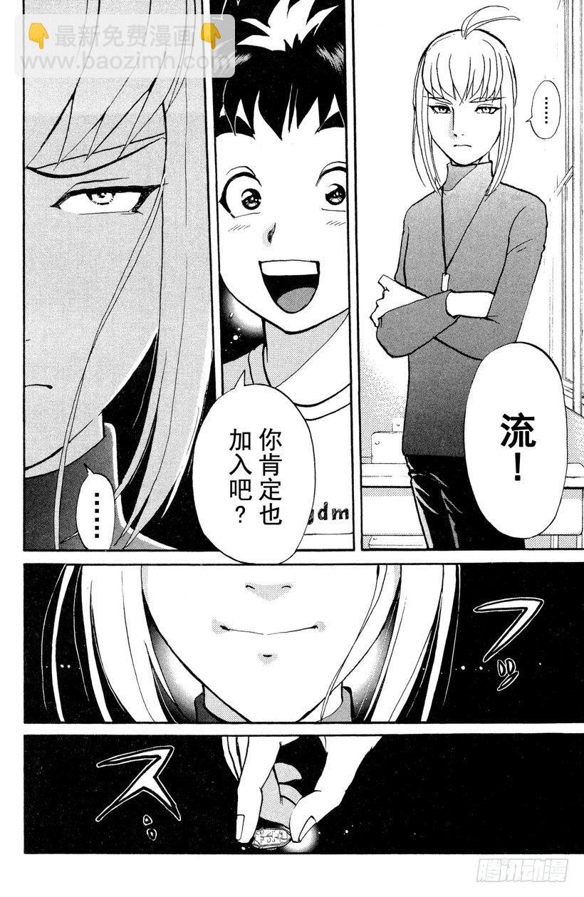 第6话 开膛岛惨案3