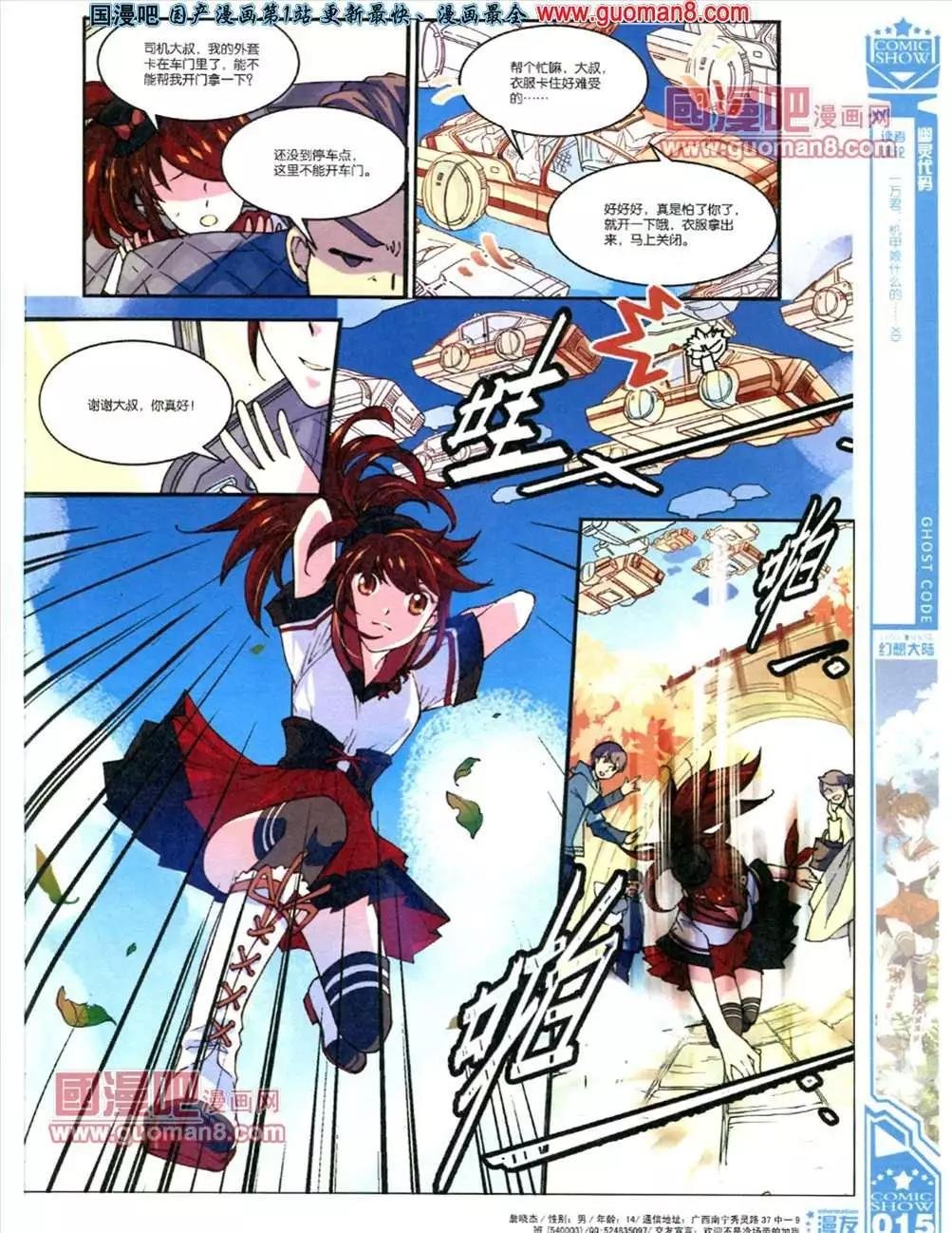 22-23期