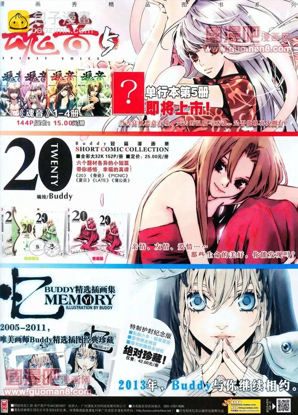 13年12期
