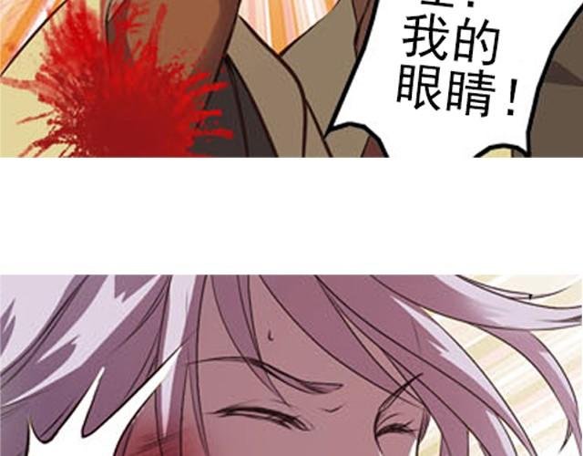 第1话下 珏皇子