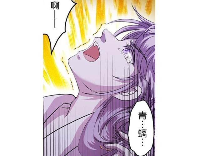 第9话 这位师傅是什么人？