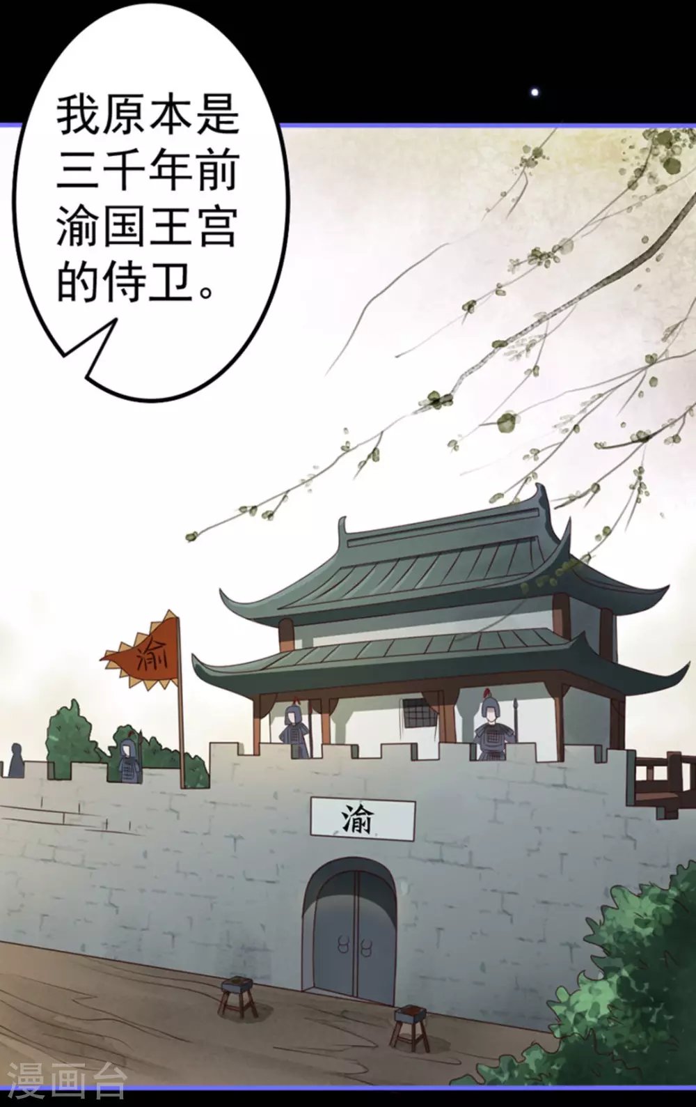 第13话