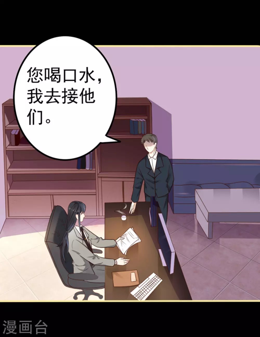 第14话