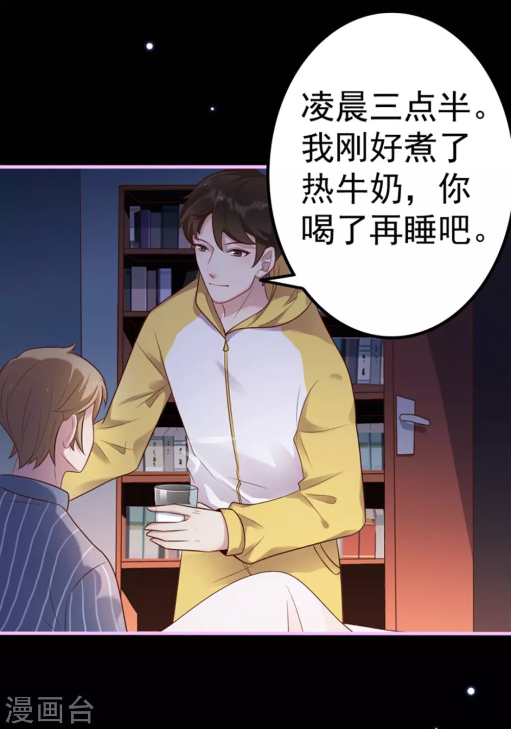 第16话