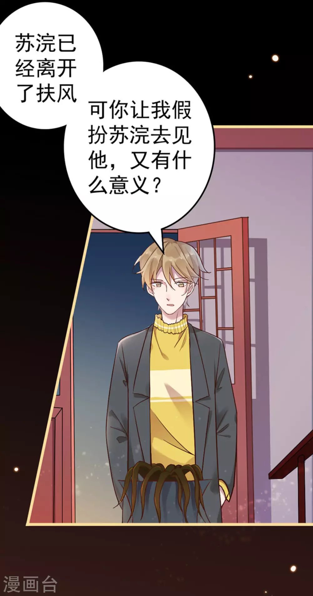 第17话