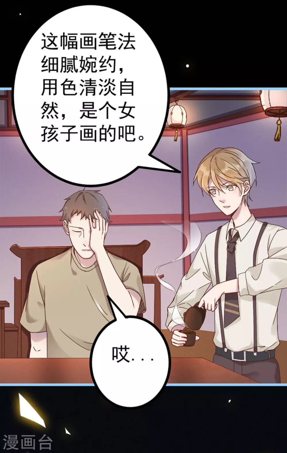 第19话