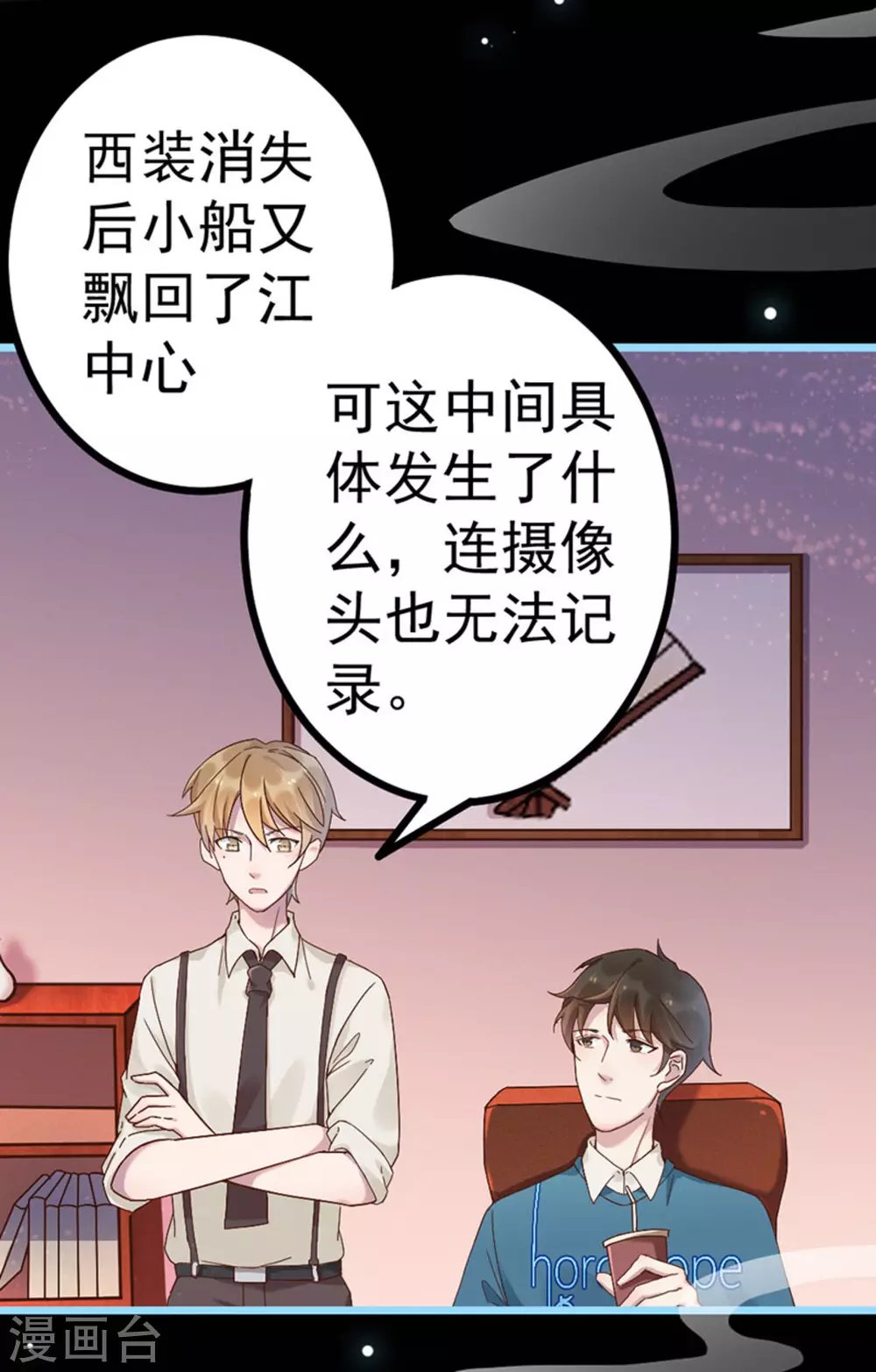 第19话