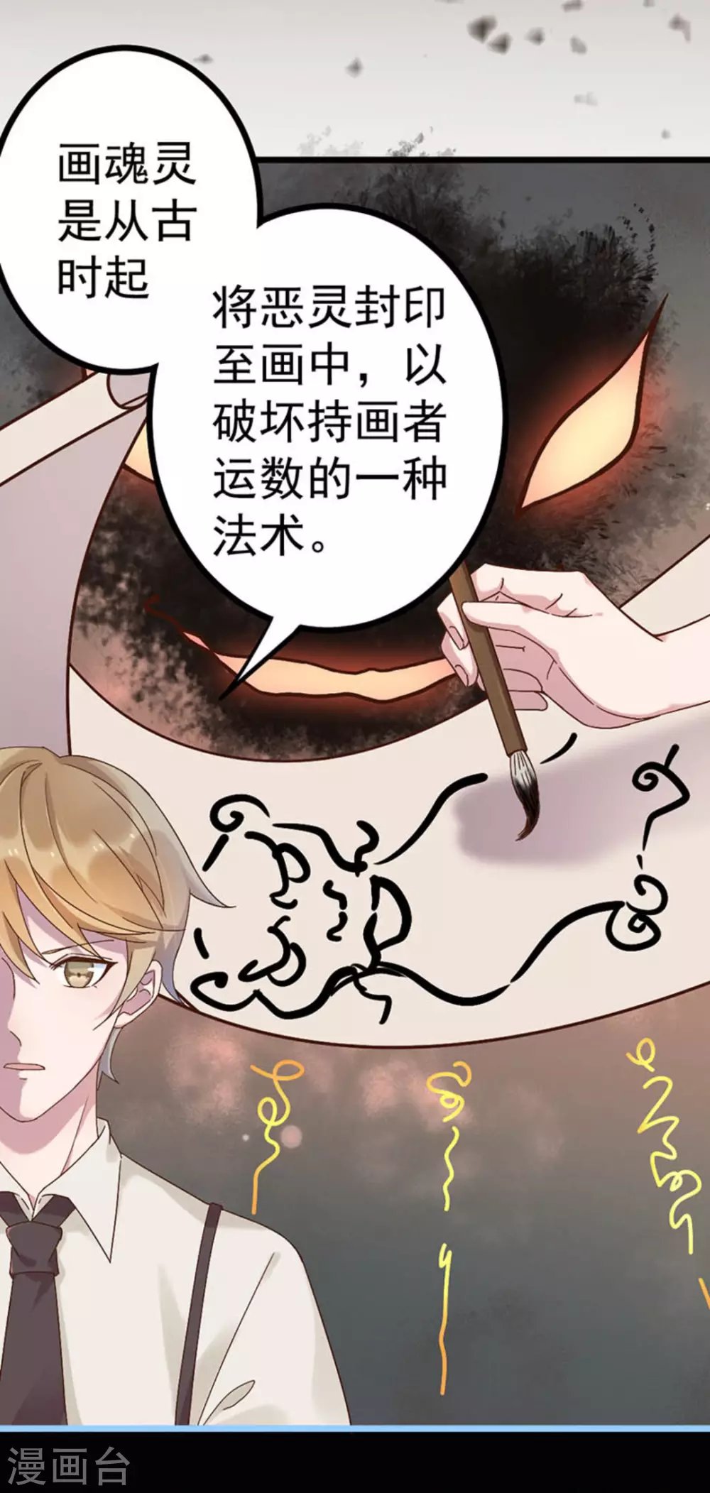 第19话