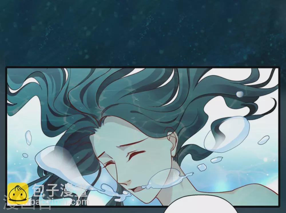第2话（占星茶楼）