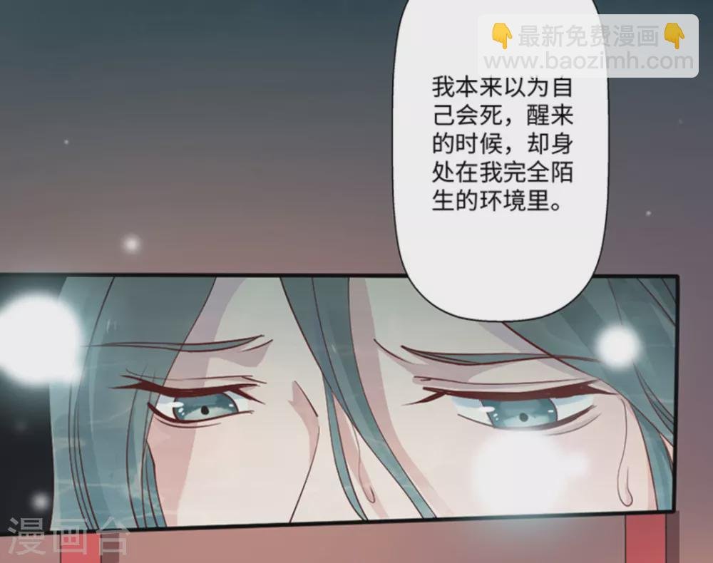 第2话（占星茶楼）