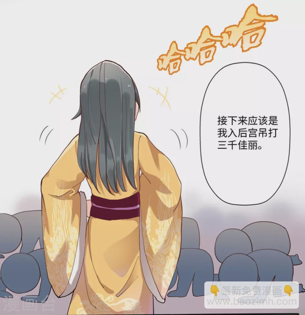 第2话（占星茶楼）