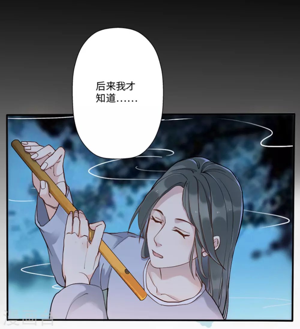 第2话（占星茶楼）