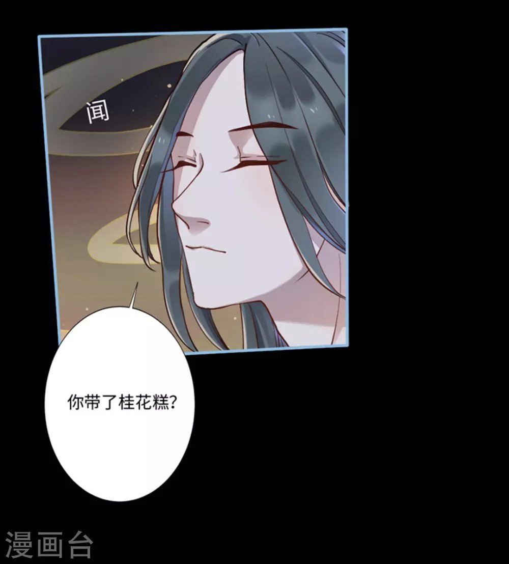 第2话（占星茶楼）