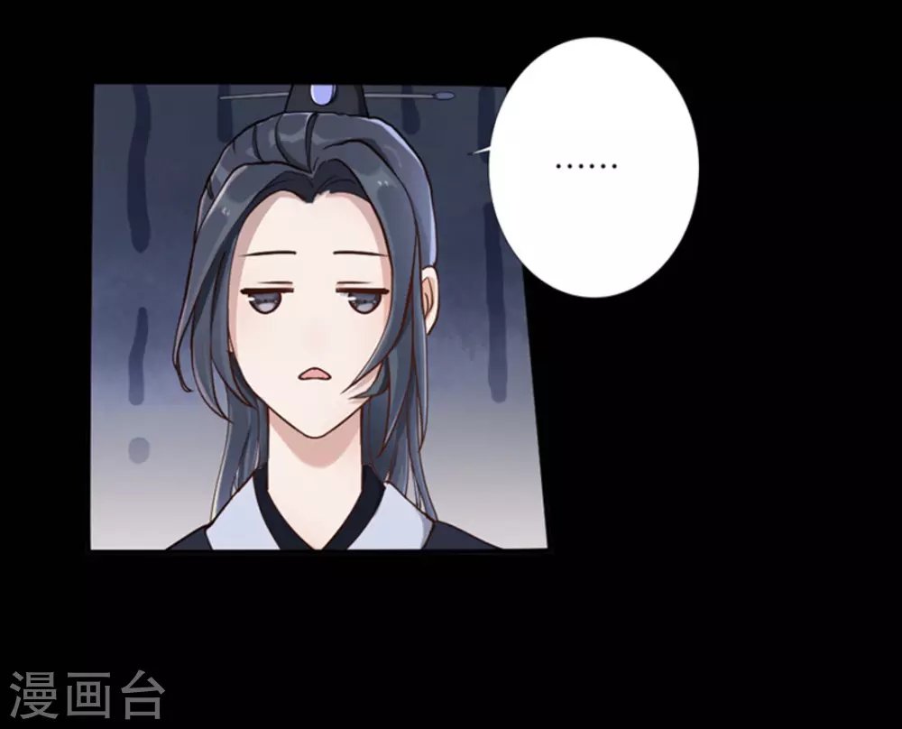 第2话（占星茶楼）