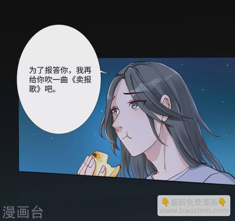 第2话（占星茶楼）