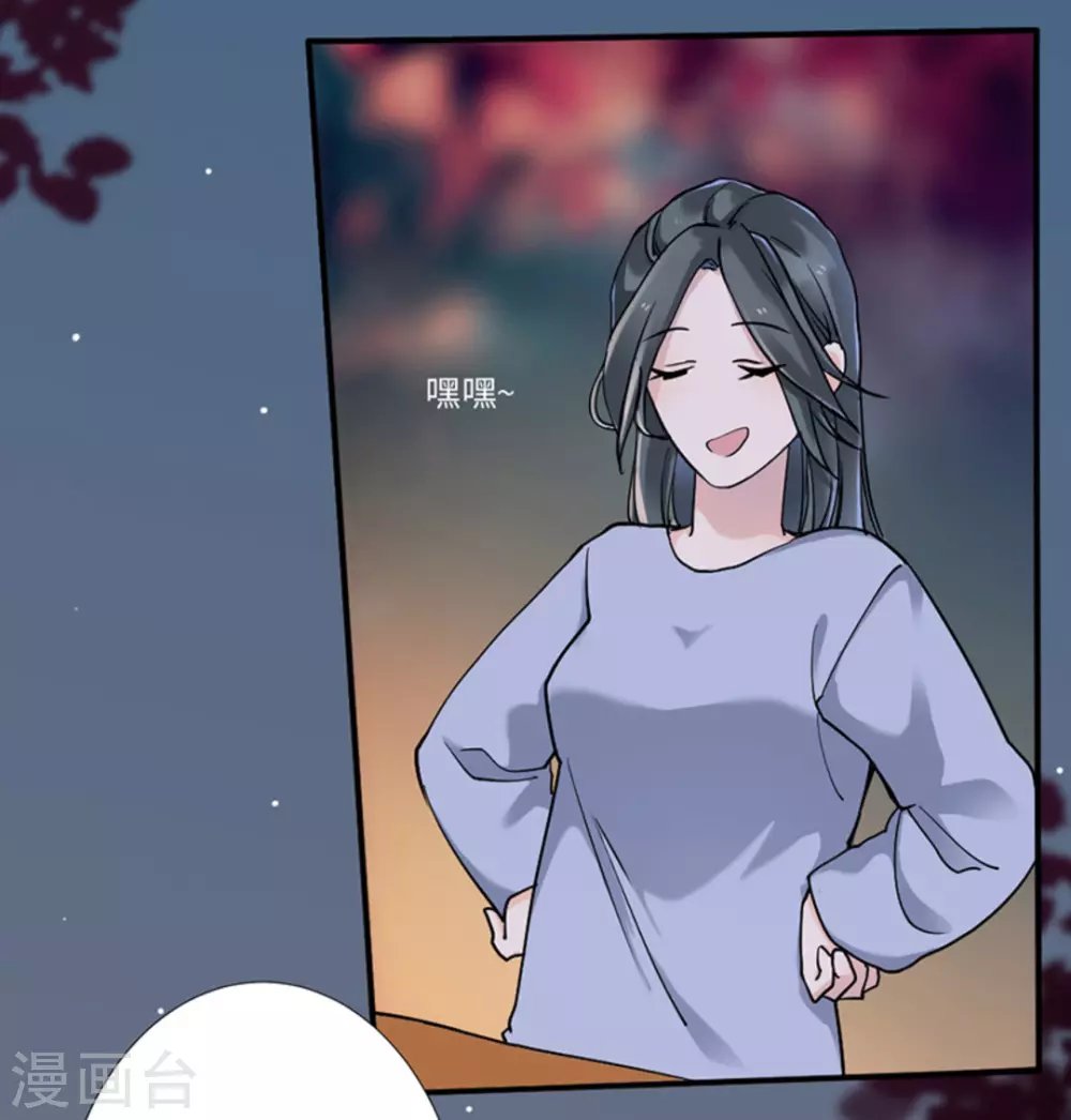 第2话（占星茶楼）