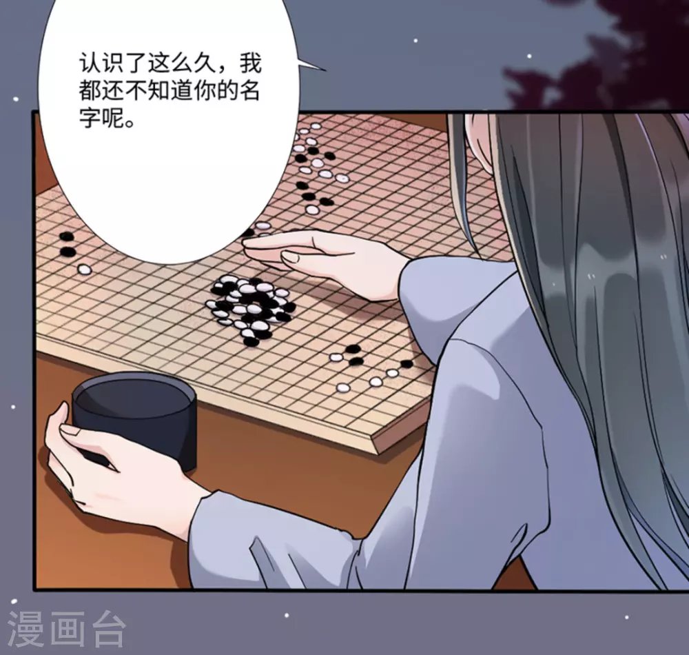 第2话（占星茶楼）