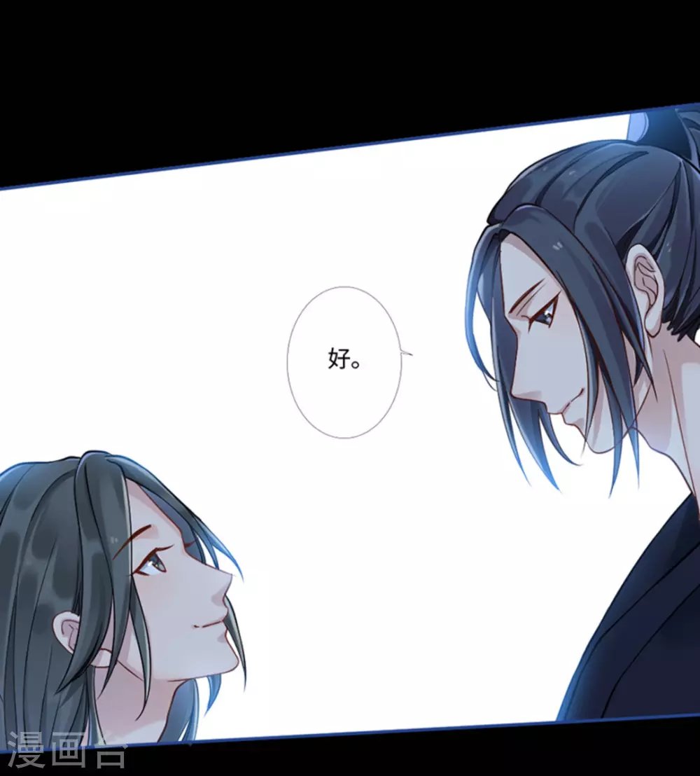 第2话（占星茶楼）